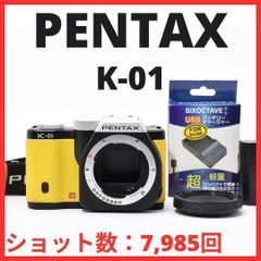 〓40mm F2.8 XS 単焦点レンズ付〓ペンタックス PENTAX K-01 - メルカリ
