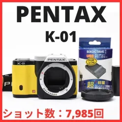 2026年最新】k-01 pentaxの人気アイテム - メルカリ