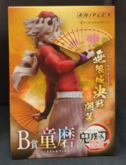 鬼滅の刃 アニプレックスオンラインくじ B賞童磨フィギュア - メルカリ
