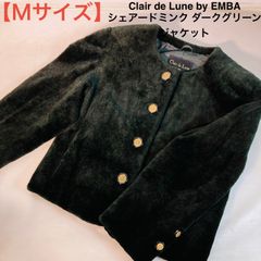 美品・EMBA Clair de Lune シェアードミンク ロングコート - メルカリ