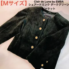 2026年最新】clair de lune ファーの人気アイテム - メルカリ
