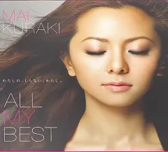 2026年最新】all my best 倉木 レコードの人気アイテム - メルカリ