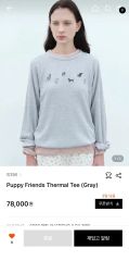 TTTMSW Fake layered long sleeve tee - メルカリ