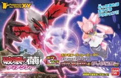 【中古】プラモデル イベルタル＆ディアンシーセット 「ポケットモンスター XY」 ポケモンプラモコレクション セレクトシリーズ [0191410]