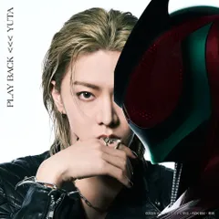 YUTA／PLAY BACK (Type-A) (CD) AVCD-61704 2026/5/13発売 『仮面ライダーゼッツ』第２章新主題歌のサムネイル