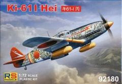 RSモデル1/72日本陸軍五式戦闘機 3種セット - メルカリ