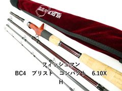 極美品 5月末購入】フィッシュマン ブリスト コンパクト BC4 510MXH