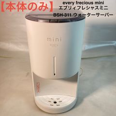 ⑧ mini every ウォーターサーバー BSH-311 BSH-311 卓上ウォーターサーバー mini every frecious - メルカリ