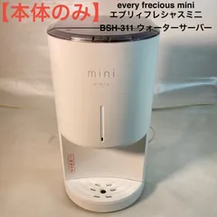 2026年最新】ウォーター サーバー 本体 のみの人気アイテム - メルカリ