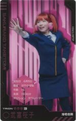 城木明日奈 BT24 パラレル - メルカリ