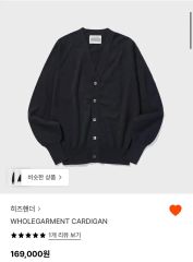 福山雅治 福山屋 V-NECK CARDIGAN NAVY Lサイズ 新品未開封 - メルカリ