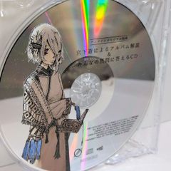 廃盤 ワンダーランドと羊の歌　南方研究所 米津玄師 ハチ ハチ MV「ワンダーランドと羊の歌」HACHI / Wonderland to