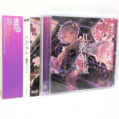 金魚恋想歌 葉月ゆら ⭐︎ - メルカリ