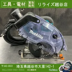 2026年最新】丸ノコ 防じんの人気アイテム - メルカリ