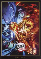 [중고] 포스터 A3 포스터 연옥 안수로 & 가와자리(Mugen Train Arc) [극장판 귀멸의 칼날 무한 열차편]