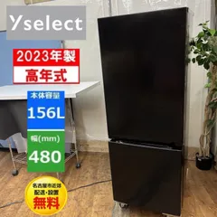 2026年最新】yrz-f15jの人気アイテム - メルカリ