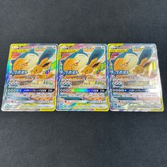 イーブイ＆カビゴンGX PROMO SM-Pプロモカード 297/SM-P - メルカリ