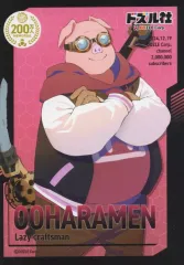 【中古】キャラカード おおはらMEN(立ち) L判ランダムブロマイド 「ドズル社200万人記念」 ローソンプリント限定