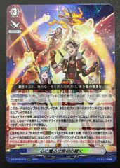 フュージョンワールド エナジーマーカー 銀 39巻 魔人ブウ・ミスター