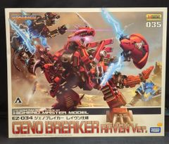 ⭐️未開封品⭐️タカラトミー⭐️EZ-034⭐️ジェノブレイカー