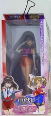 バンプレスト DXガールズフィギュア~オペレーター0083Ver~ キャサリン・ブリッツェン