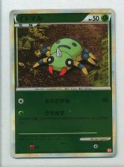 ヒトデマン L1 ハートゴールドコレクション 019/070 レジェンドミラー