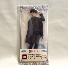 推しの子 セガラッキーくじB賞 星野アクア ビッグアクリルスタンド