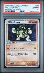 PSA10】蒼翠の風霊使いウィン QCSE・25thシク QCCU-JP188 1枚 - メルカリ