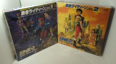 勇者ライディーン PERFECT COLLECTION1 未開封品 - メルカリ