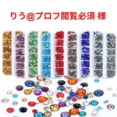 【りう@プロフ閲覧必須 様】　高分子ストーン　ミルキーストーン　デコストーン　デコうちわ　ラインストーン