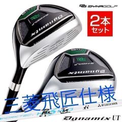 新品】2本セット ダイナミクスU3,U5 ワークテック飛匠シャフト - メルカリ