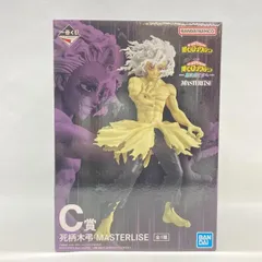 【中古】バンダイ 一番くじ 僕のヒーローアカデミア 更に向こうへ C賞 死柄木弔 未開封品[97]