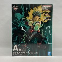 新品未開封】ヒロアカ 一番くじ 更に向こうへ A賞 緑谷出久 デク