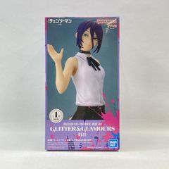 [중고] 밴프레스트 GLITTER & GLAMOURS 레제 미개봉품 극장판 첸소만 레제편 [97]