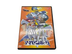 恐竜大戦争アイゼンボーグ DVD Vol.8 - メルカリ