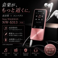 SONY ウォークマン Aシリーズ NW-A45(N)④ - メルカリ