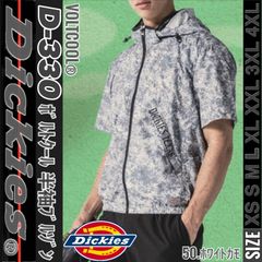 フルセット】 ディッキーズ 空調服 D-901 LLサイズ - メルカリ