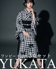 kimonomoden大人の兵児帯・三連仮紐・新品半衿 セット 黒 ドット模様