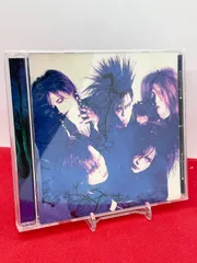 2026年最新】LUNA SEA インディーズ CDの人気アイテム - メルカリ