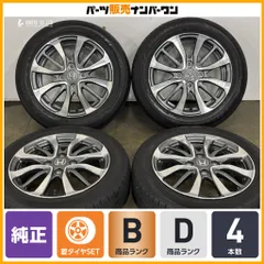 【ホイールのみ販売可能】ホンダ N-BOX カスタム 後期 純正 14in 4.5J +45 100 ダンロップ 155/65R14 N-WGN N-ONE / + スタッドレス用にものサムネイル