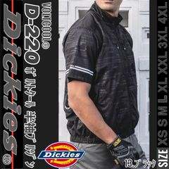 フルセット】 ディッキーズ 空調服 D-901 LLサイズ - メルカリ
