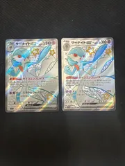 ポケモンカード　サーナイトex SSR 2枚