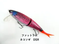 ファットラボ ネコソギ　DSR (03-9305190029)のサムネイル