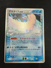 2026年最新】チルタリス デルタの人気アイテム - メルカリ