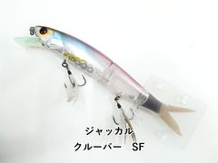 メガバス デストロイヤー フェイズⅢ F5-611X ベアリングダウン