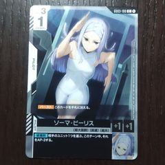 デジカ モニカ・シモンズ - メルカリ