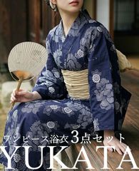きもの　やまと　きもののやまと　浴衣　セオα カエル　美品 美品 きものやまと 浴衣 カエル 洗える セオα - メルカリ