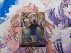 くじロード 明導アキナ トリガー 2枚セット | Shop at Mercari from