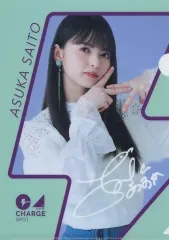 【中古】クリアファイル 齋藤飛鳥 A4クリアファイル 「くら寿司×乃木坂46 『乃木CHARGE』キャンペーン」 購入特典のサムネイル