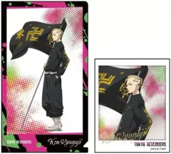 【中古】クリアファイル 龍宮寺堅 「東京リベンジャーズ キャラ映えクリアファイルコレクション」